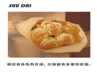 徐州鼎沃文化传媒有限公司
