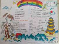 徐州鼎沃文化传媒有限公司