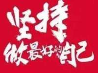 徐州鼎沃文化传媒有限公司