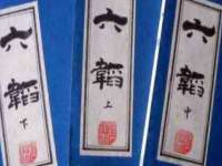 徐州鼎沃文化传媒有限公司