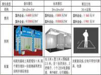 徐州鼎沃文化传媒有限公司