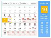徐州鼎沃文化传媒有限公司