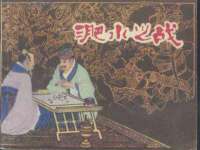 徐州鼎沃文化传媒有限公司