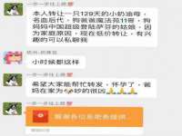 徐州鼎沃文化传媒有限公司