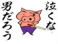 徐州鼎沃文化传媒有限公司