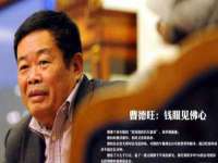 徐州鼎沃文化传媒有限公司