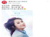 徐州鼎沃文化传媒有限公司