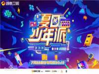 徐州鼎沃文化传媒有限公司