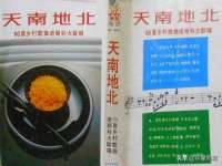 徐州鼎沃文化传媒有限公司
