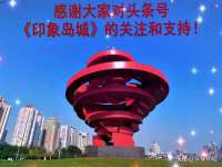 徐州鼎沃文化传媒有限公司