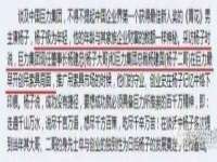 徐州鼎沃文化传媒有限公司