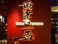 徐州鼎沃文化传媒有限公司