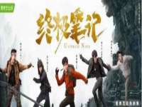 徐州鼎沃文化传媒有限公司