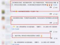 徐州鼎沃文化传媒有限公司