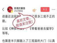 徐州鼎沃文化传媒有限公司