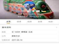 徐州鼎沃文化传媒有限公司