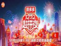 徐州鼎沃文化传媒有限公司