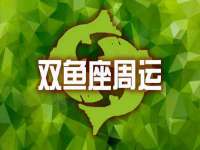 徐州鼎沃文化传媒有限公司