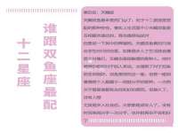 徐州鼎沃文化传媒有限公司