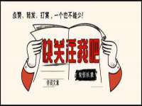 徐州鼎沃文化传媒有限公司