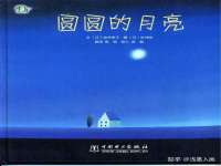 徐州鼎沃文化传媒有限公司