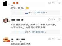 徐州鼎沃文化传媒有限公司