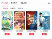 徐州鼎沃文化传媒有限公司