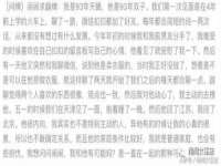 徐州鼎沃文化传媒有限公司
