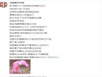 徐州鼎沃文化传媒有限公司